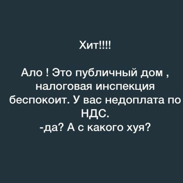 Картинки и мемы для настроения. Выходные близко...