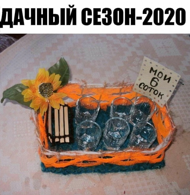 Картинки и надписи всякие на злобу дня и на доброту (26.07)