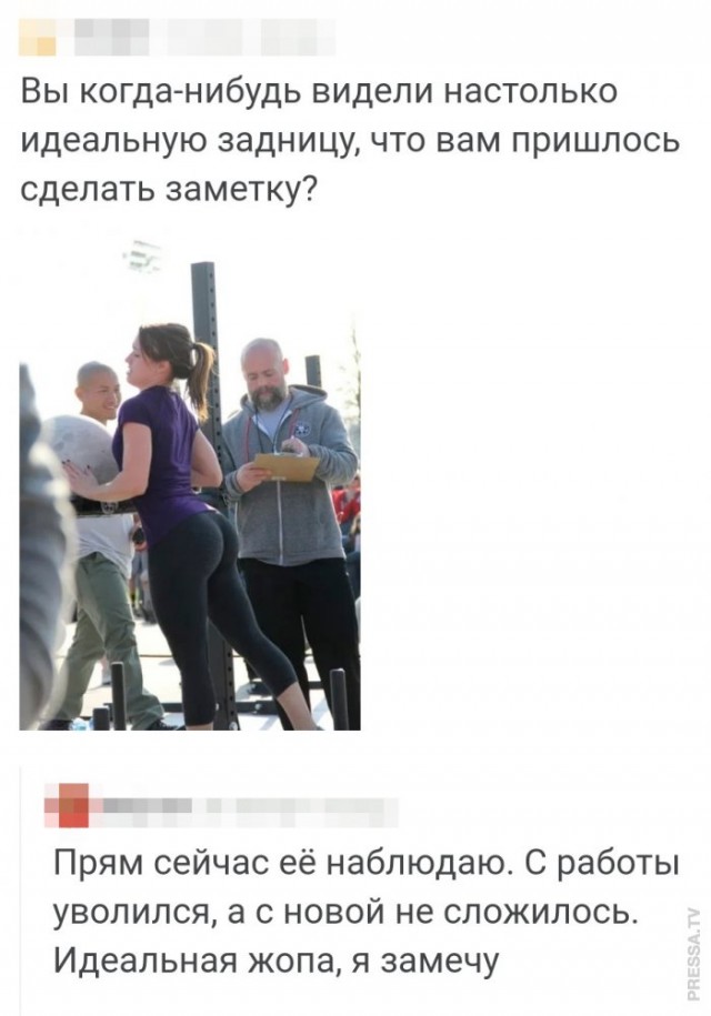 Картинки и мемы для настроения - 31
