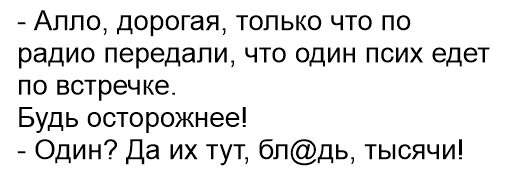 Всего семь стран пытались помешать президенту Украины выступить с видеообращением на Генассамблее ООН
