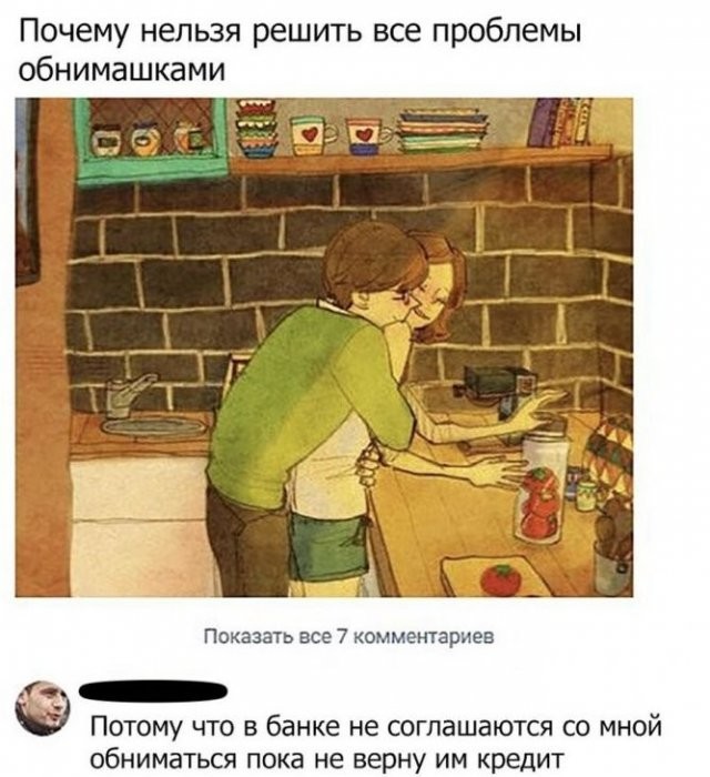 Скриншоты и комментарии из социальных сетей 1.10.22