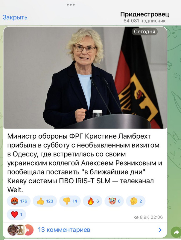 Обстановка на Лиманском направлении на 15:00