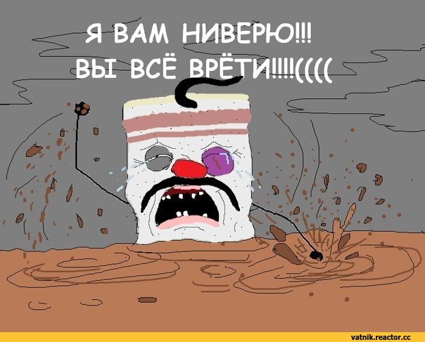 Что-то мощное прилетело.