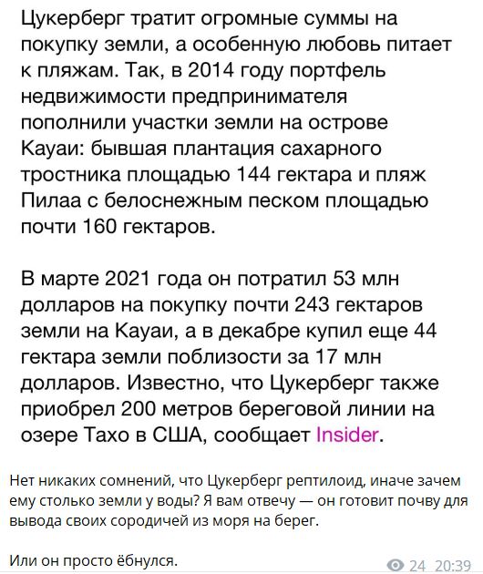 Немного мемчиков. Для взрослых. Часть 24