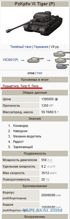 Wargaming 3