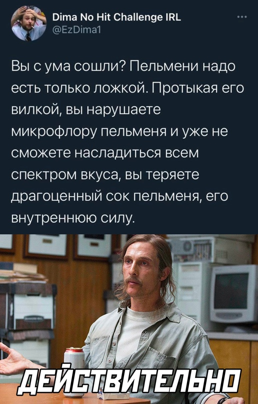 Картинки и мемы для настроения - 133