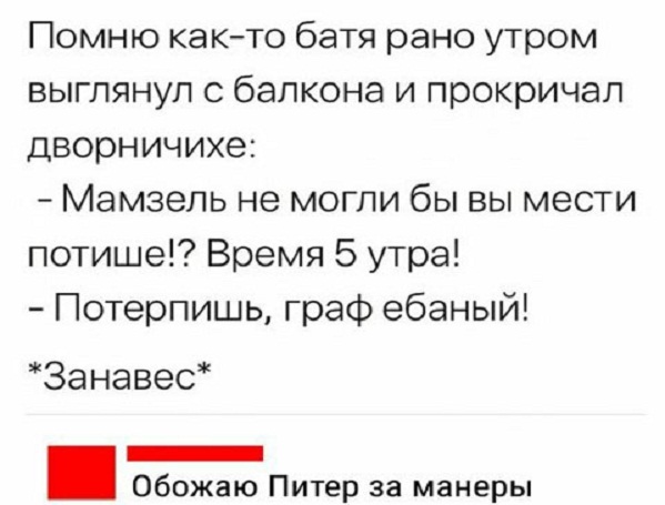 Картинки и мемы для настроения - 133
