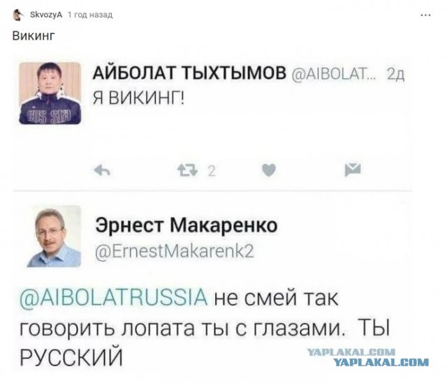 Гусары, молчать!