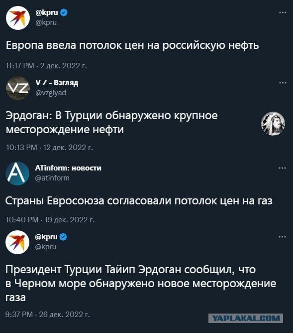 Победная поступь идиотизма по планете – том 4