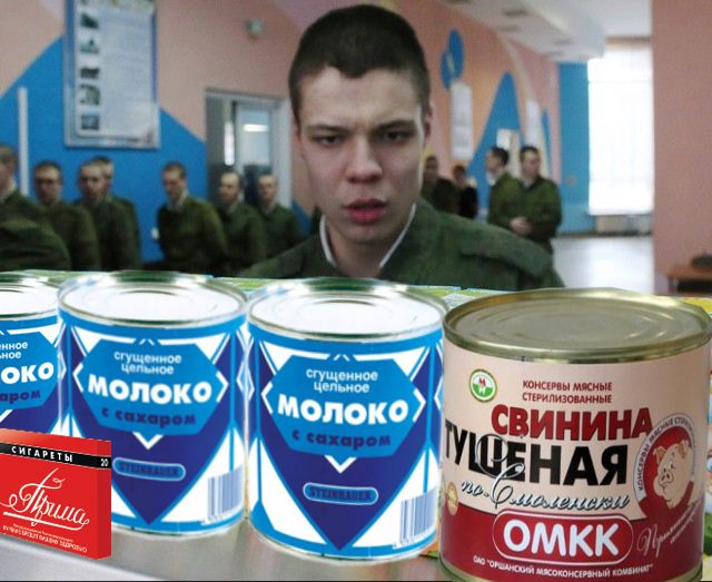 Фотожаба: удивленный рядовой