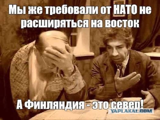 Расширение НАТО