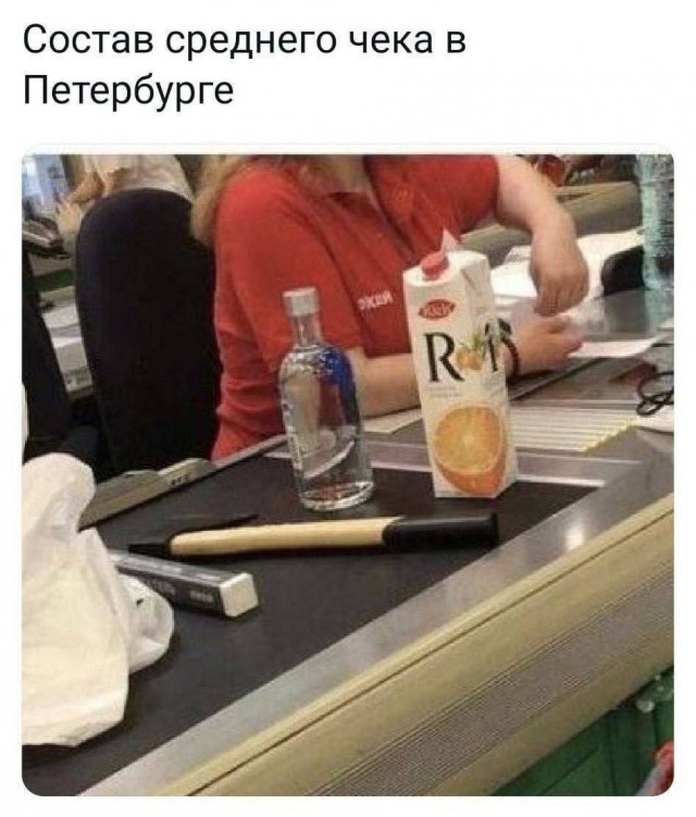 Народная меДИЧина 1036