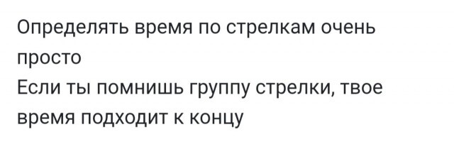 Фотки и картинки с текстом: юморные и красивые, забавные и милые 16.05.2023