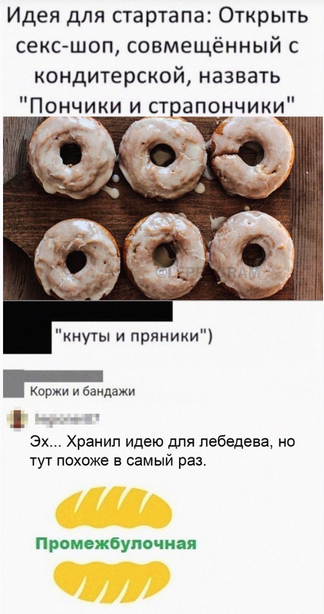 Картинки и мемы, всяко разно - 185