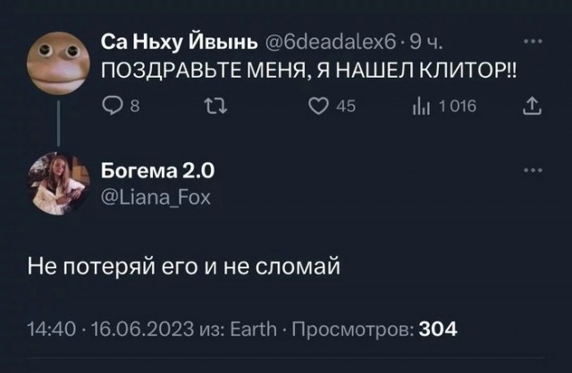 С новым 2024 годом ЯП!