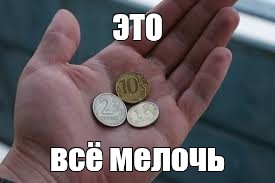 Когда шили «на вырост»