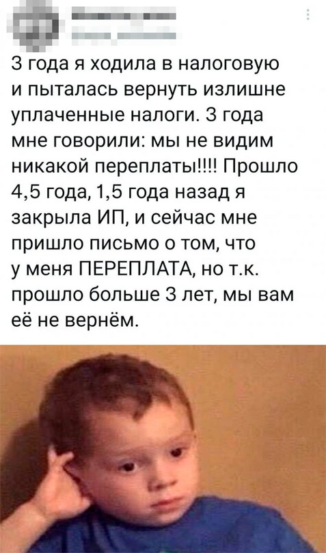 Недопятница 29.09.23