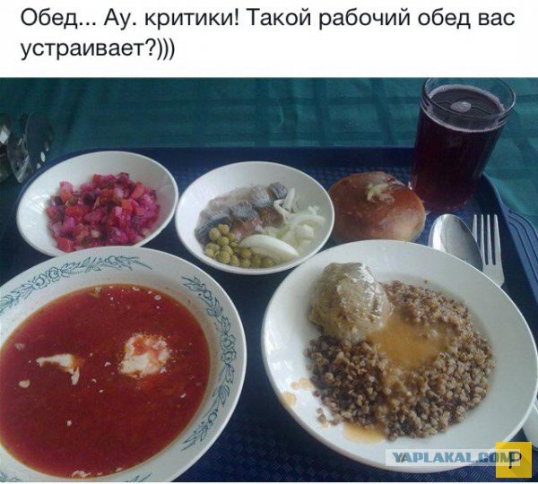 Старый добрый СССР