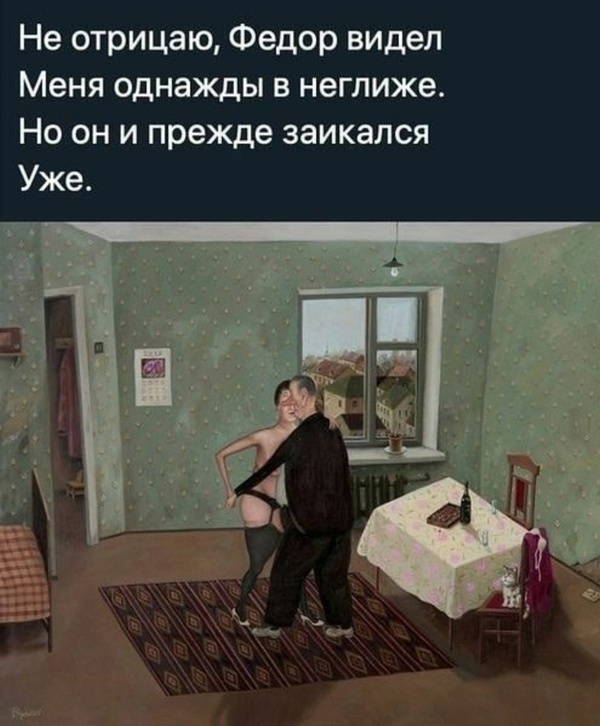 Так себе картинки 09.10.23