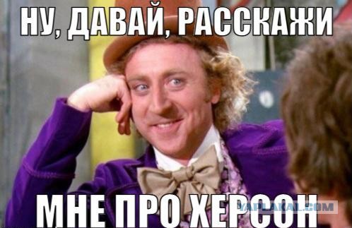 Мы стесняемся в выборе методов СВО или не стесняемся?