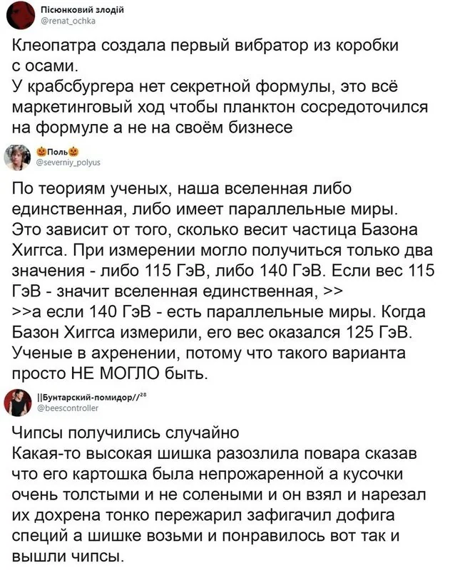 Подборка забавных, интересных, нужных и не особо фактов