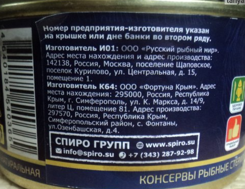 Сёмги натуральной отведайте. Не хотите - не берите.