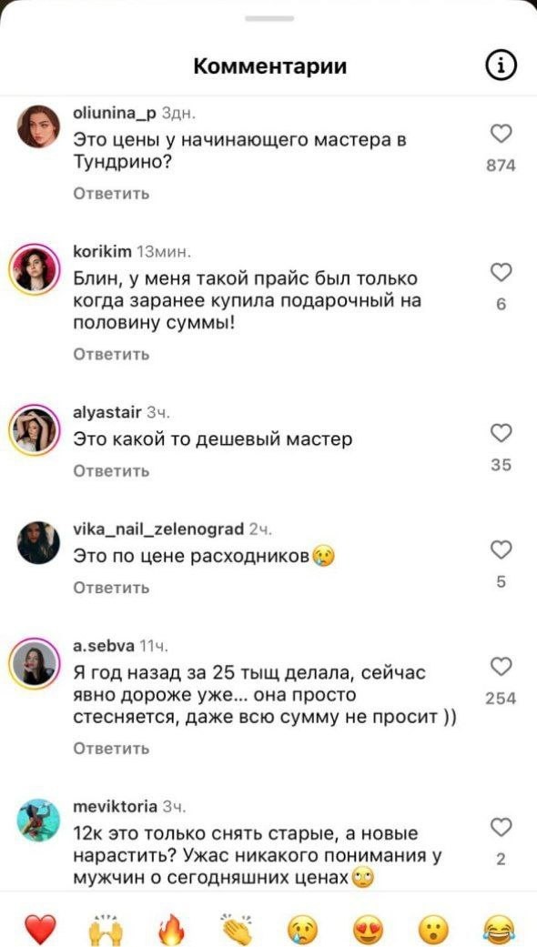 Т девушка это кто. Соблазнение женщины. Девушка в очках. Фотосессия с парнем. Красивые девушки на рельсах.