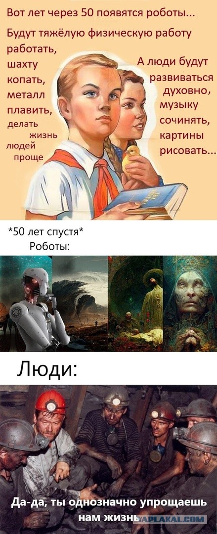 Антрацит, горизонт 700