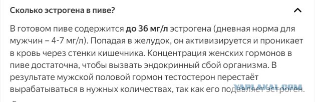 Распространенные заблуждения об алкоголе