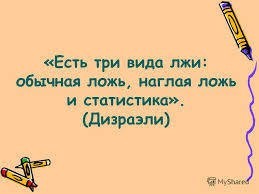 Михаил Мишустин: - Средняя зарплата россиян составляет семьдесят три тысячи рублей! - А мы-то не знали