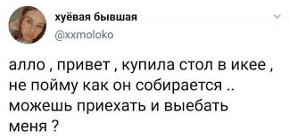 "Ну, как тебе ещё намякивать"