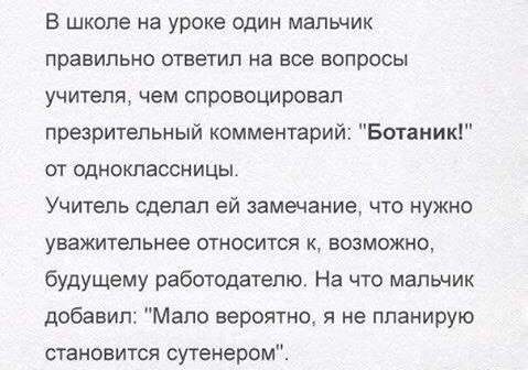 Винтажное барахло (Бояны)