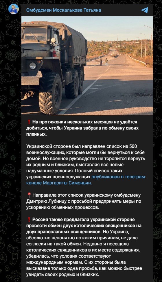 Они вернулись домой