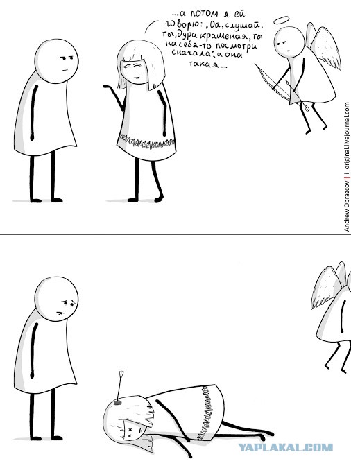 Картинки от Андрея Образцова