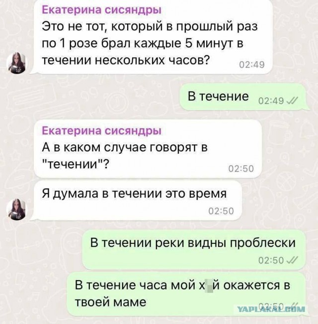 Народная меДИЧина 6006