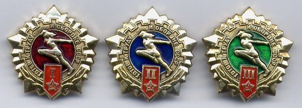 Значок ГТО будет давать право на особый НДФЛ-вычет