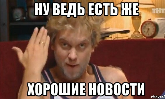 Всё, теперь вообще пох на обезьян