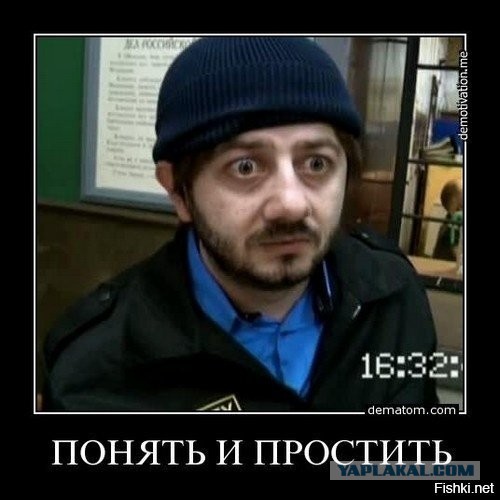 Нет ни стыда, ни совести