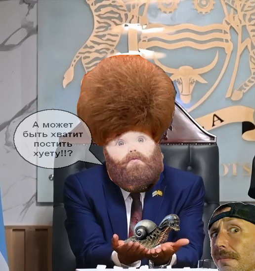 Фотожаба: Президент Ботсваны
