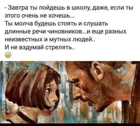 Я тебе еще пригожусь!
