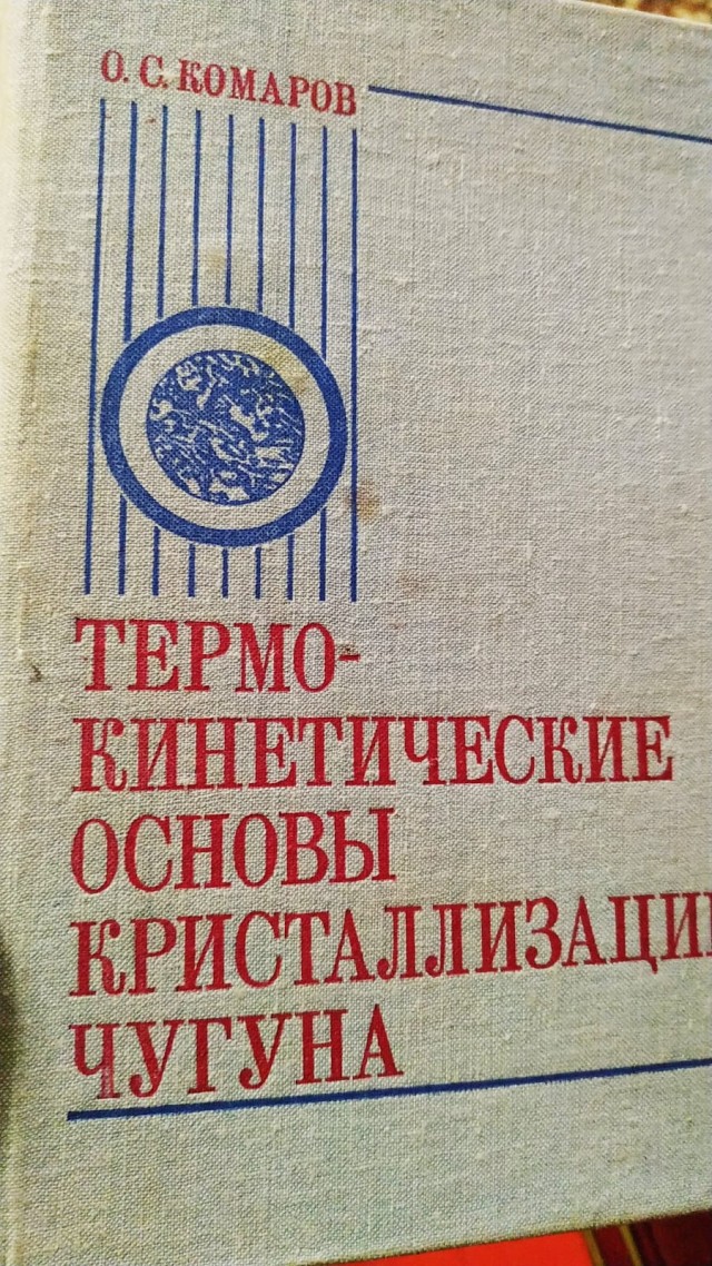 Кто что читает, товарищи?