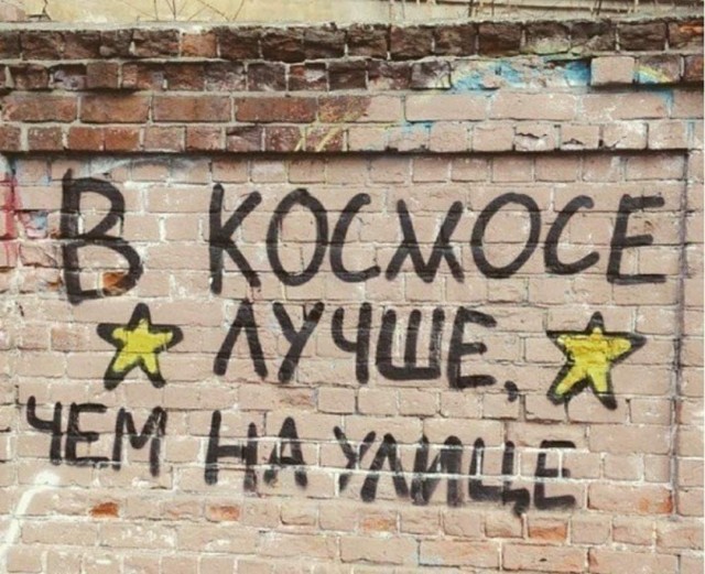 Завалялось тут случайно немного забавных картинок