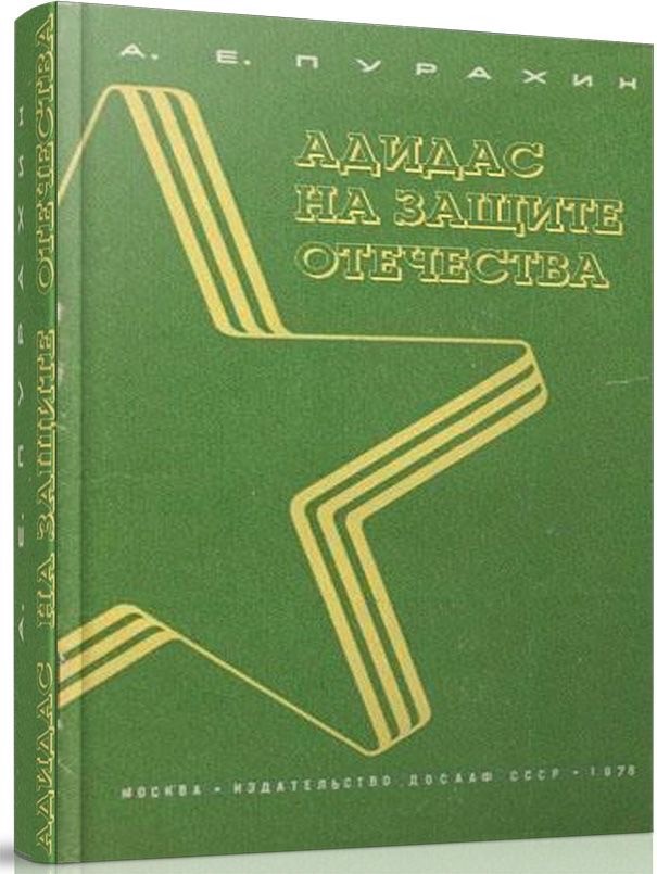 Весёлые картинки