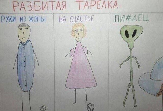 Немного забавных картинок от 13.02.2025