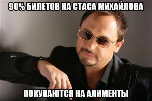 Весёлый полтишок 16.02.25