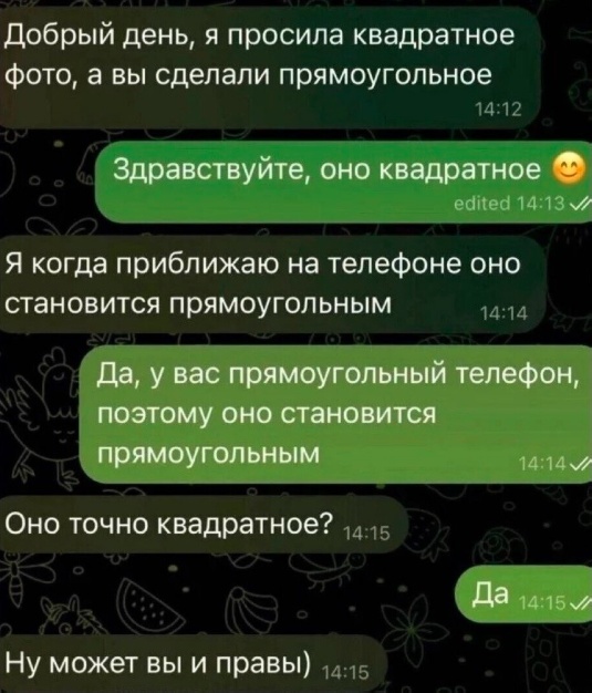 Так себе картинки 11.03.25