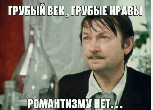 Просьба мужчин проходить мимо