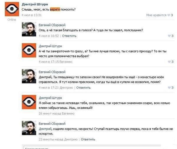 Первоклассник увидел в классе мастурбирующих школьников, теперь его хотят отчислить за "бурное воображение"