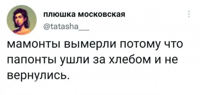 Забавные комментарии, которые как острый соус приправляют сам пост