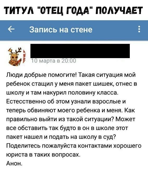 Ну что, господа. Послепраздничная дичь